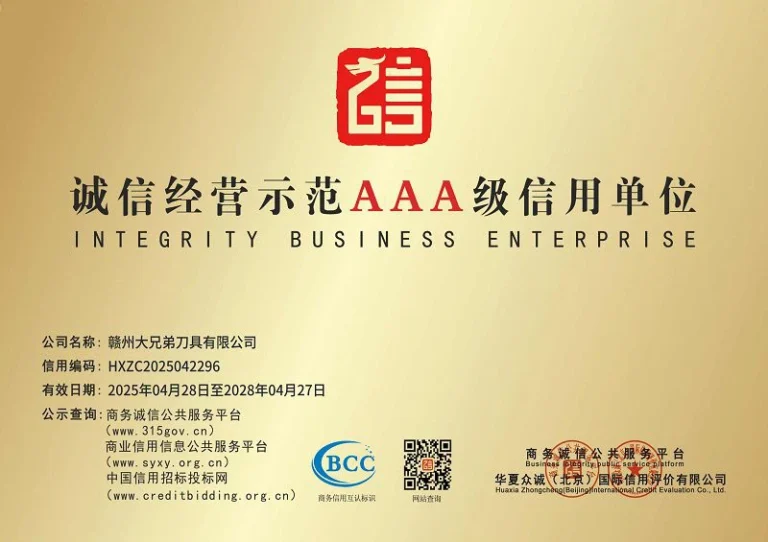 certificate 711