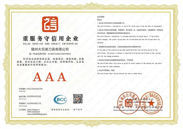 certificate 9e1e